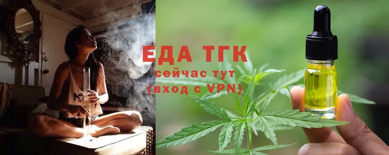 Cannafood конопля  Гаврилов Посад 