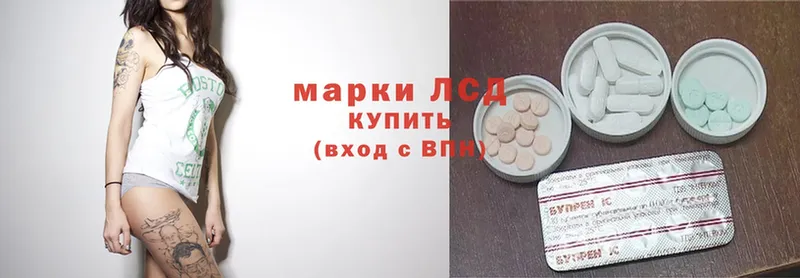 ЛСД экстази ecstasy  где продают   Гаврилов Посад 